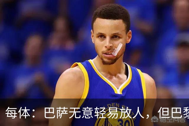 每体：巴萨无意轻易放人，但巴黎仍在密切关注费兰的动向