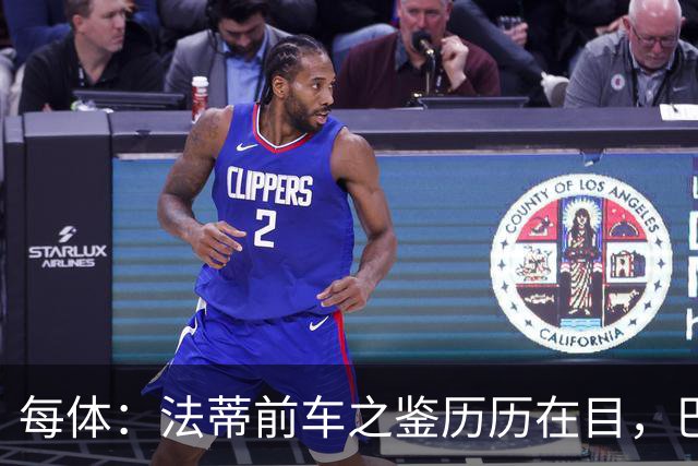 每体：法蒂前车之鉴历历在目，巴萨担心德容保守治疗恢复不如预期